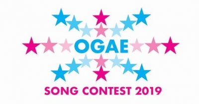 OGAE Song Contest 2019